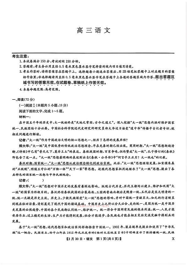 18117571第1页
