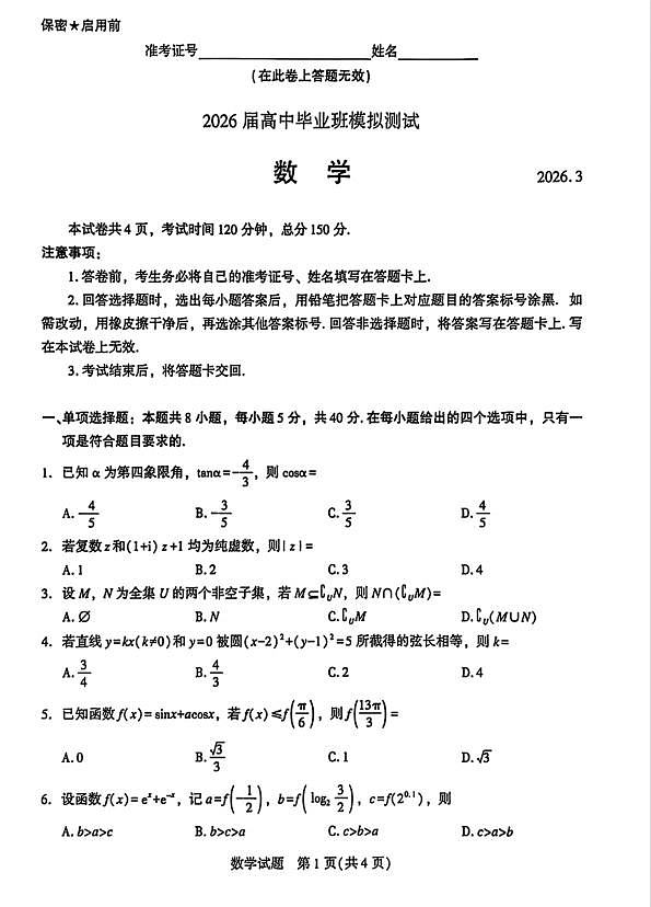 18117576第1页