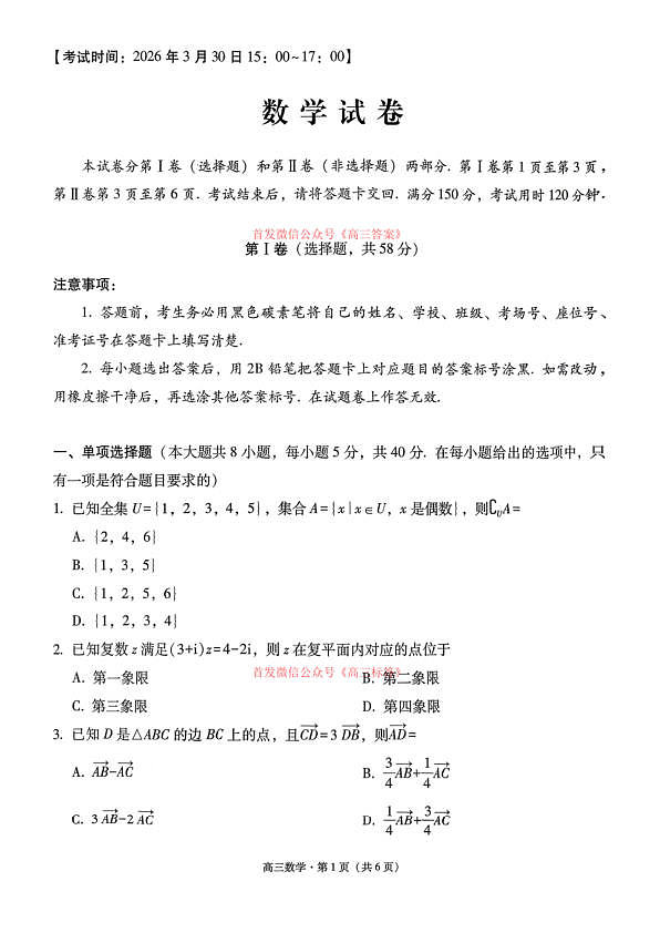 18117577第1页