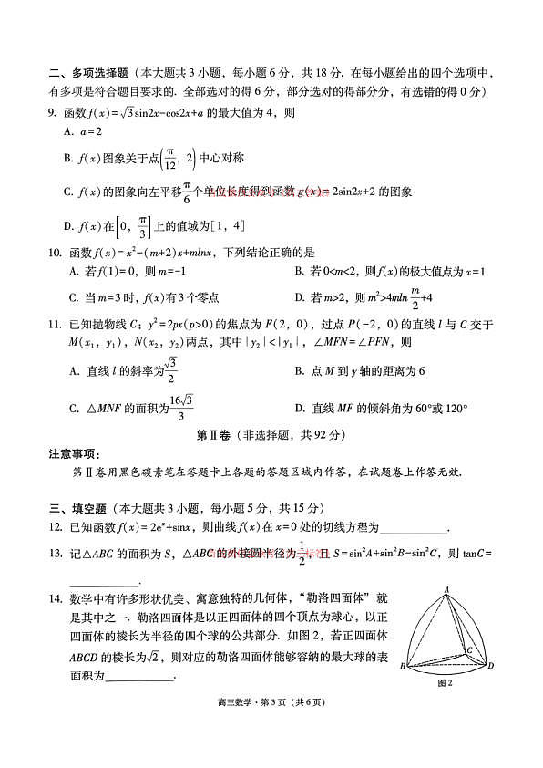 18117577第3页