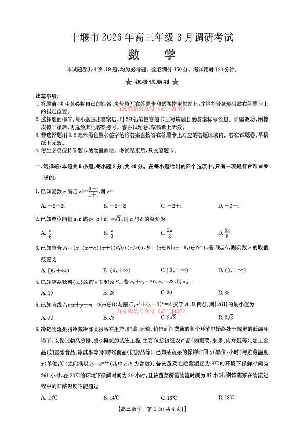 18117578第1页