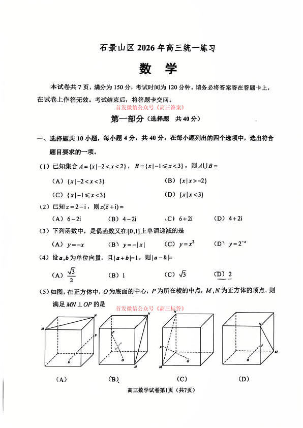 18117580第1页