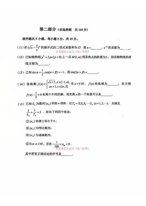 18117580第3页
