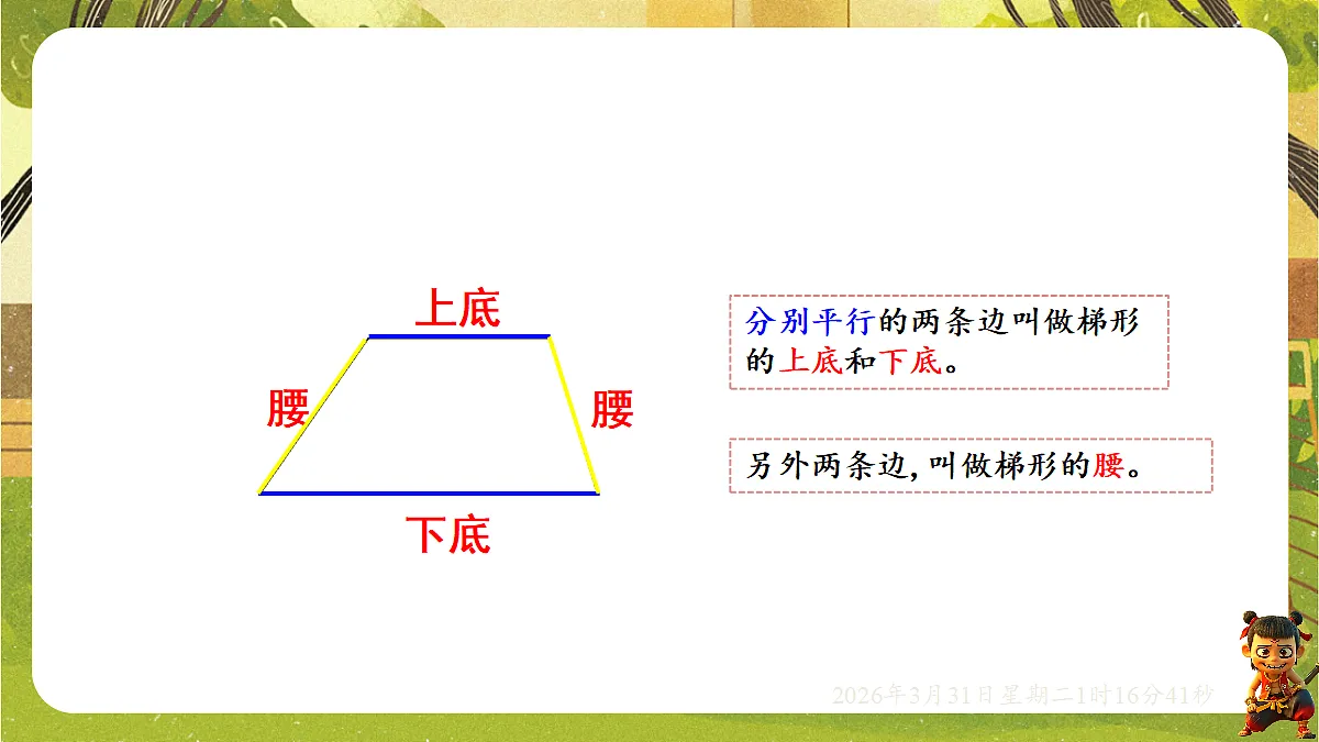 18117595第4页