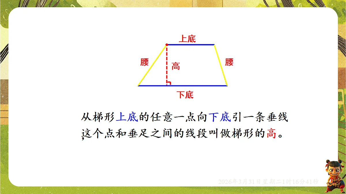 18117595第5页