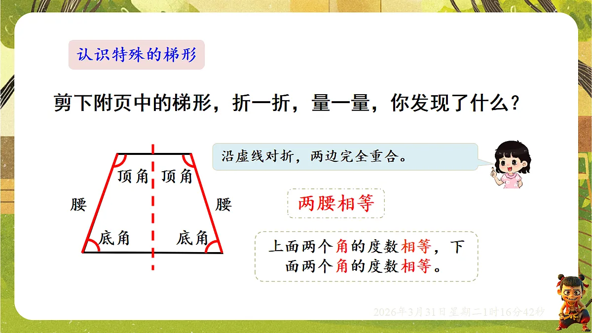 18117595第7页
