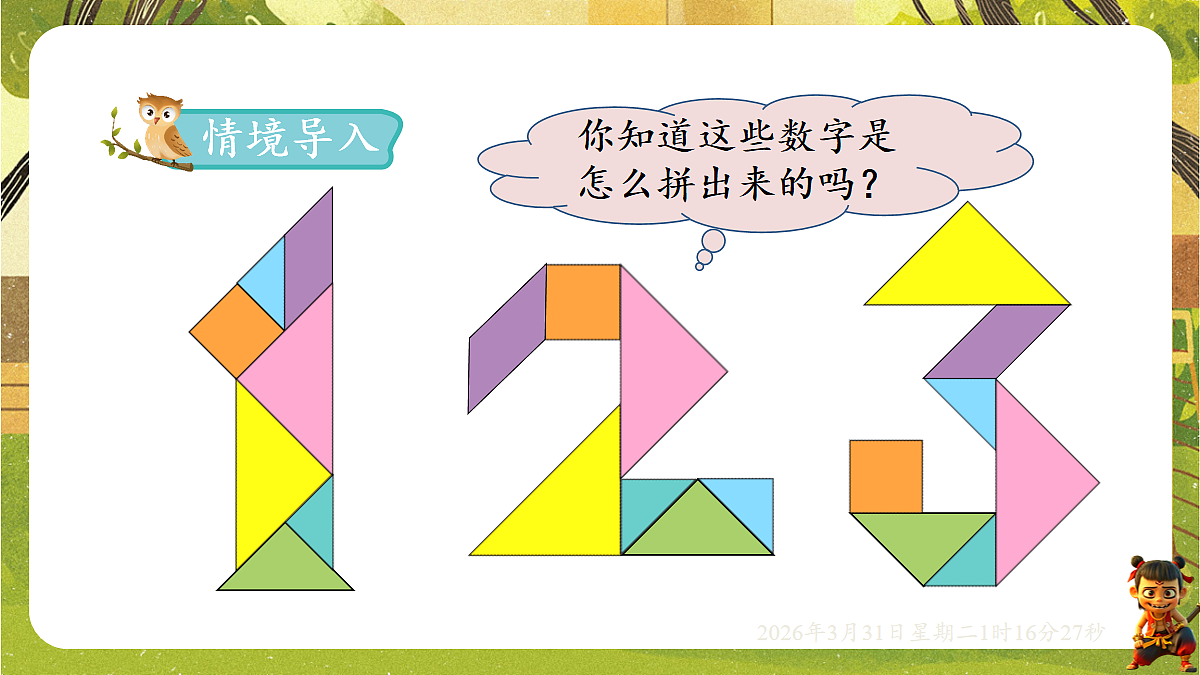 18117596第2页