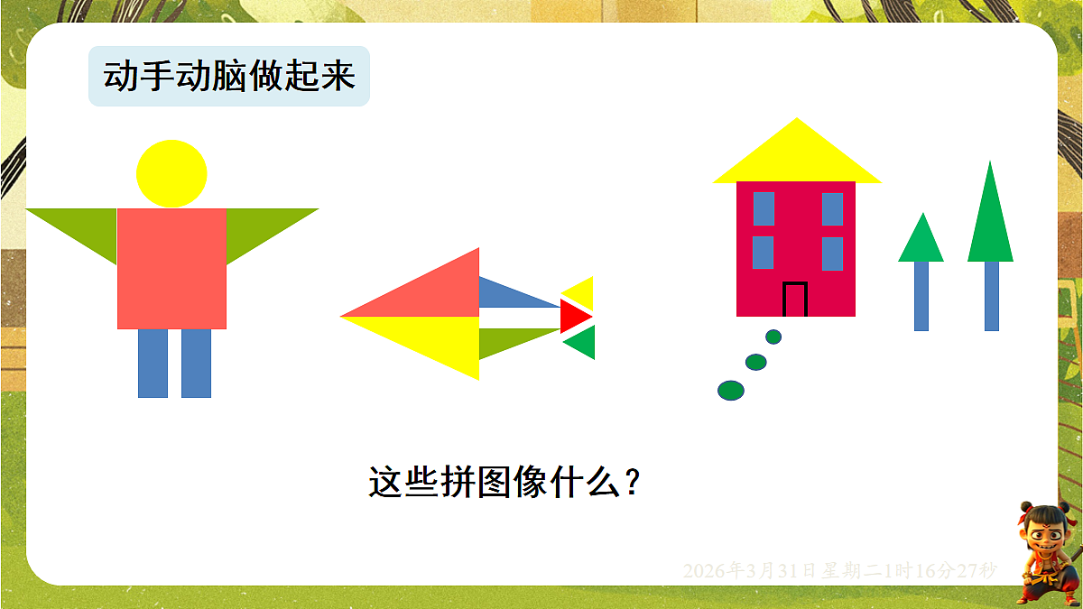 18117596第4页