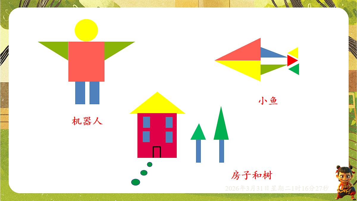 18117596第5页