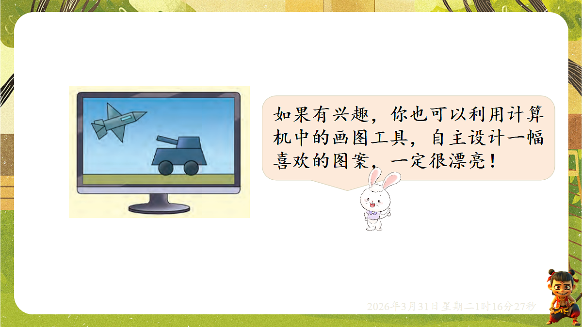 18117596第6页