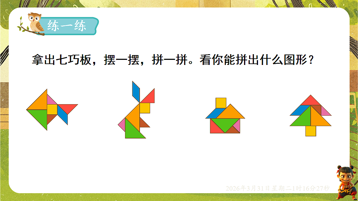 18117596第7页