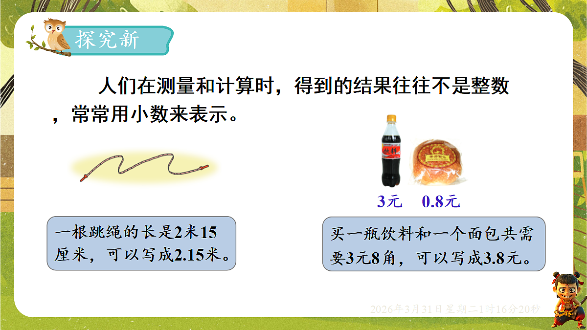 18117597第2页