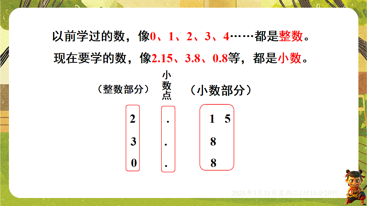 18117597第3页