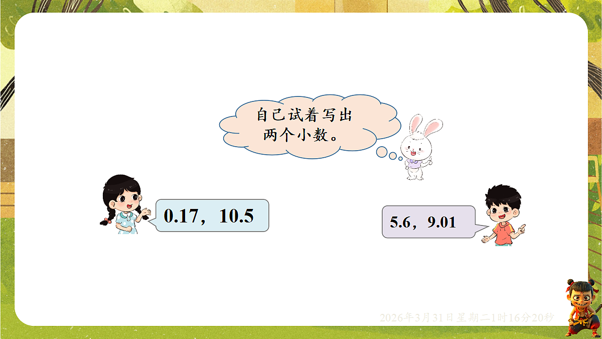 18117597第4页