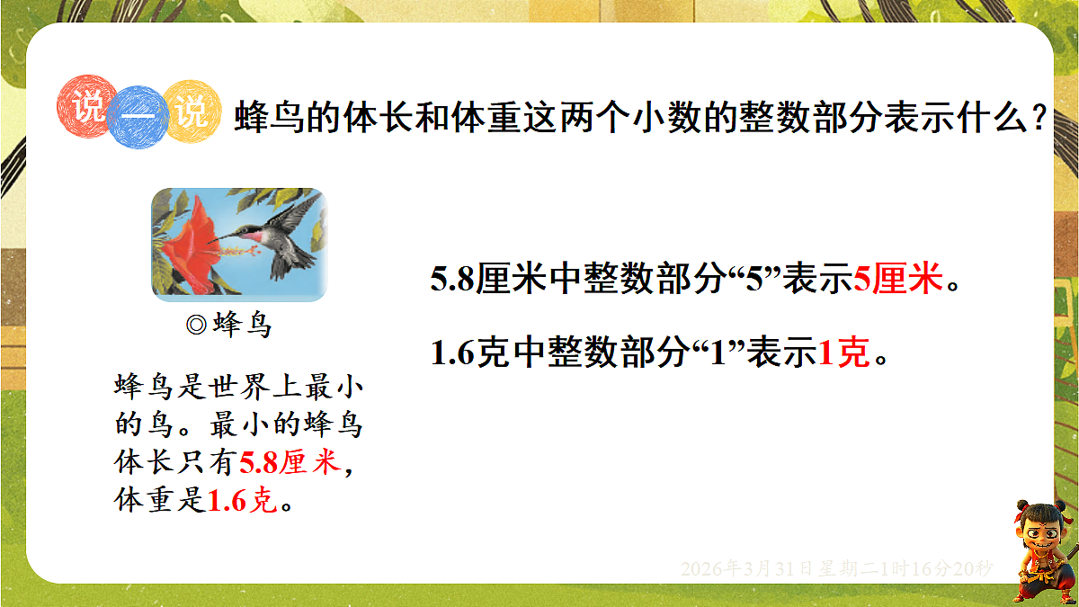 18117597第5页