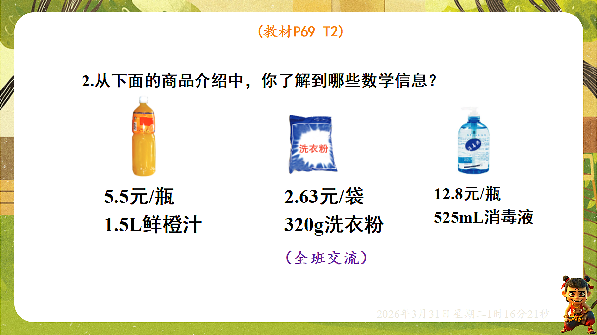 18117597第7页