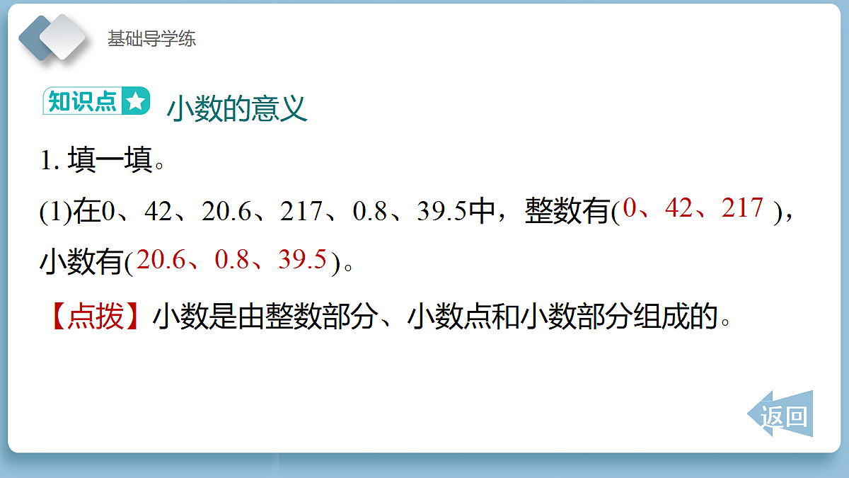 18117597第8页