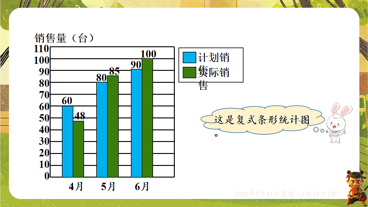18117598第5页