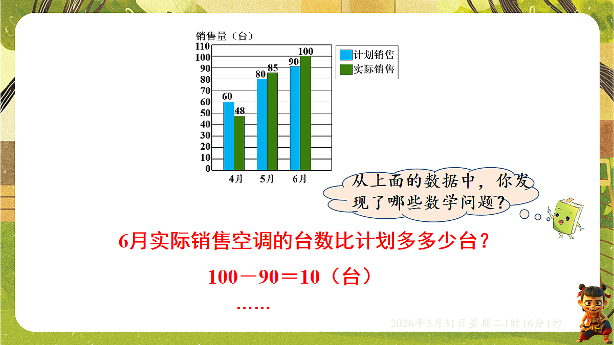 18117598第7页