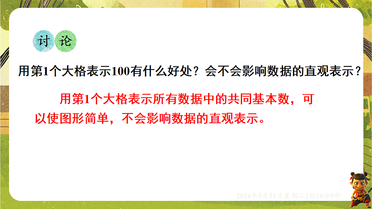 18117599第3页
