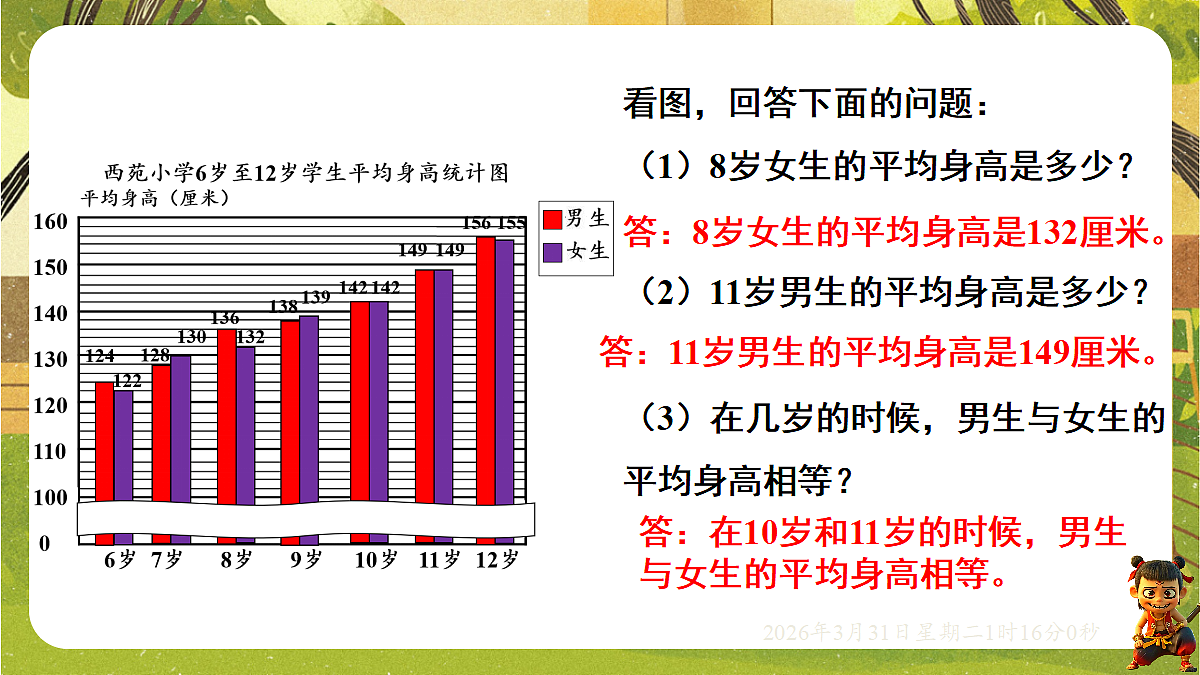18117599第4页