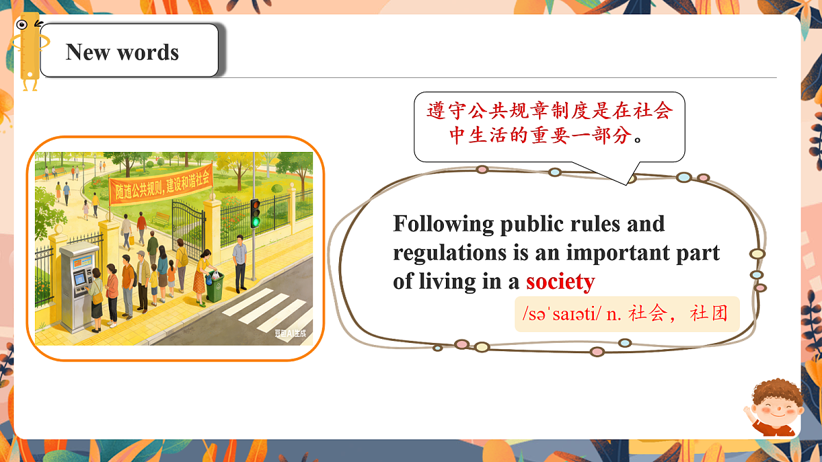 18118085第7页