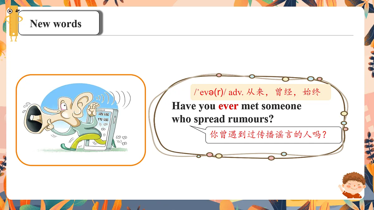 18118085第8页