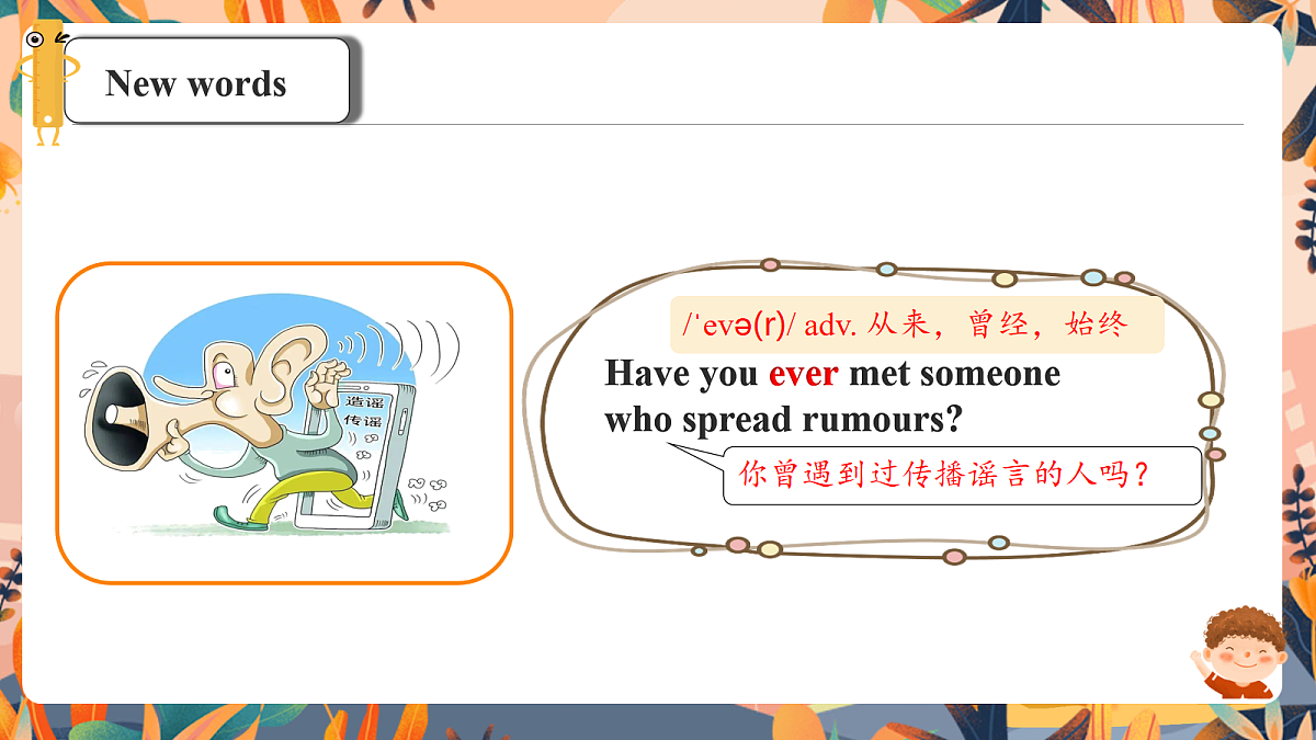 18118085第8页