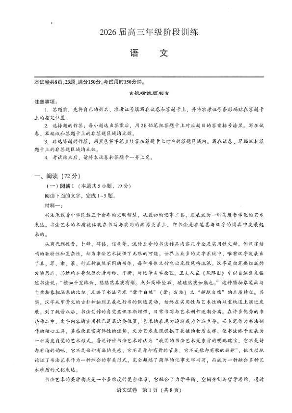 18118089第1页