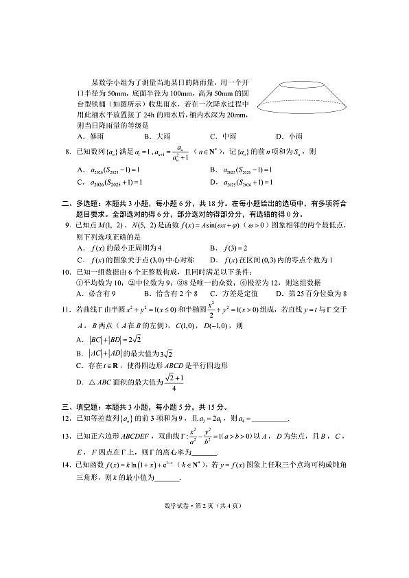 18118100第2页
