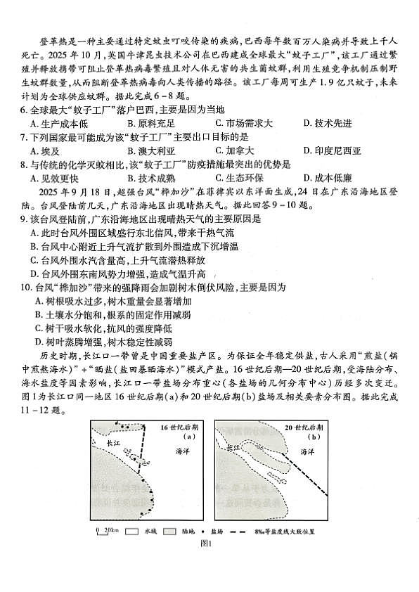 18118128第2页