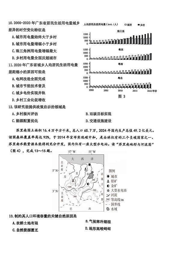 18118129第3页