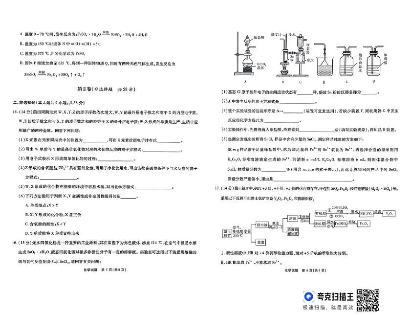 18118151第3页
