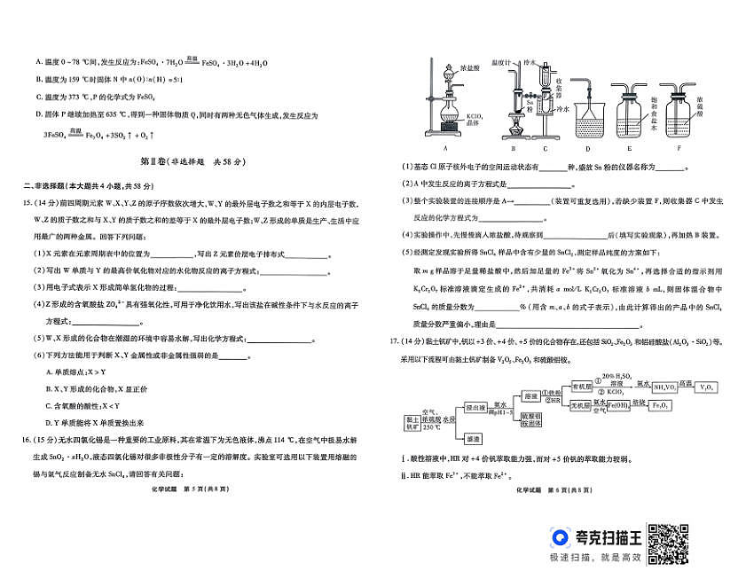 18118151第3页
