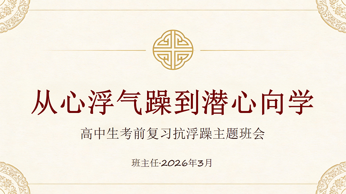 18118153第1页