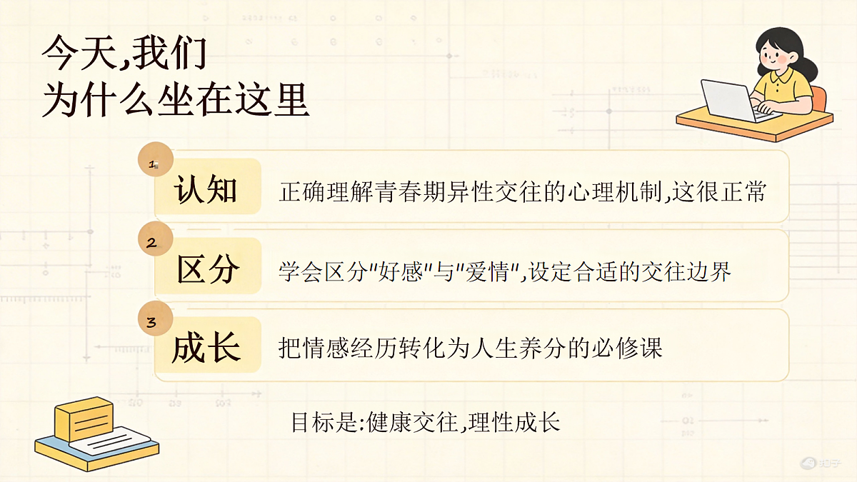 18118157第3页
