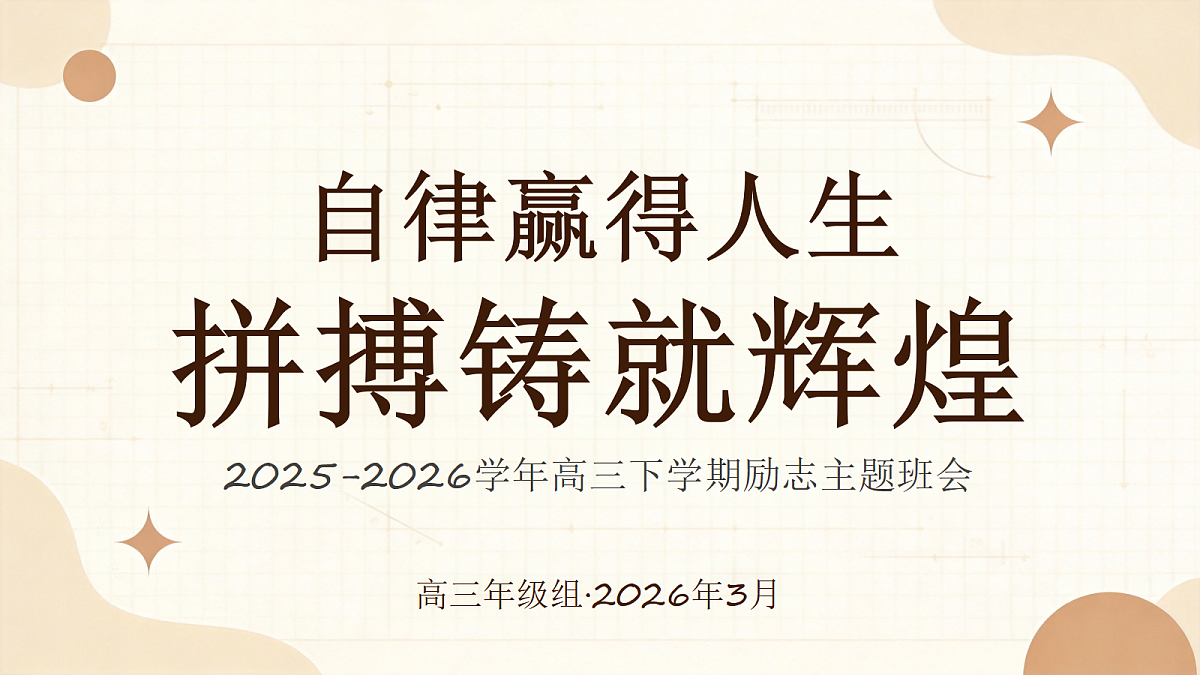 18118158第1页