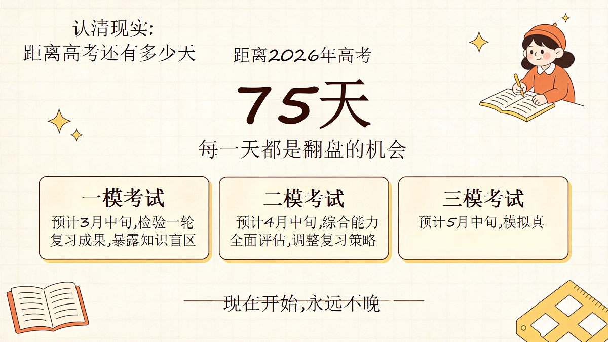 18118158第2页