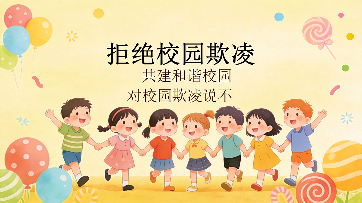 18118160第1页