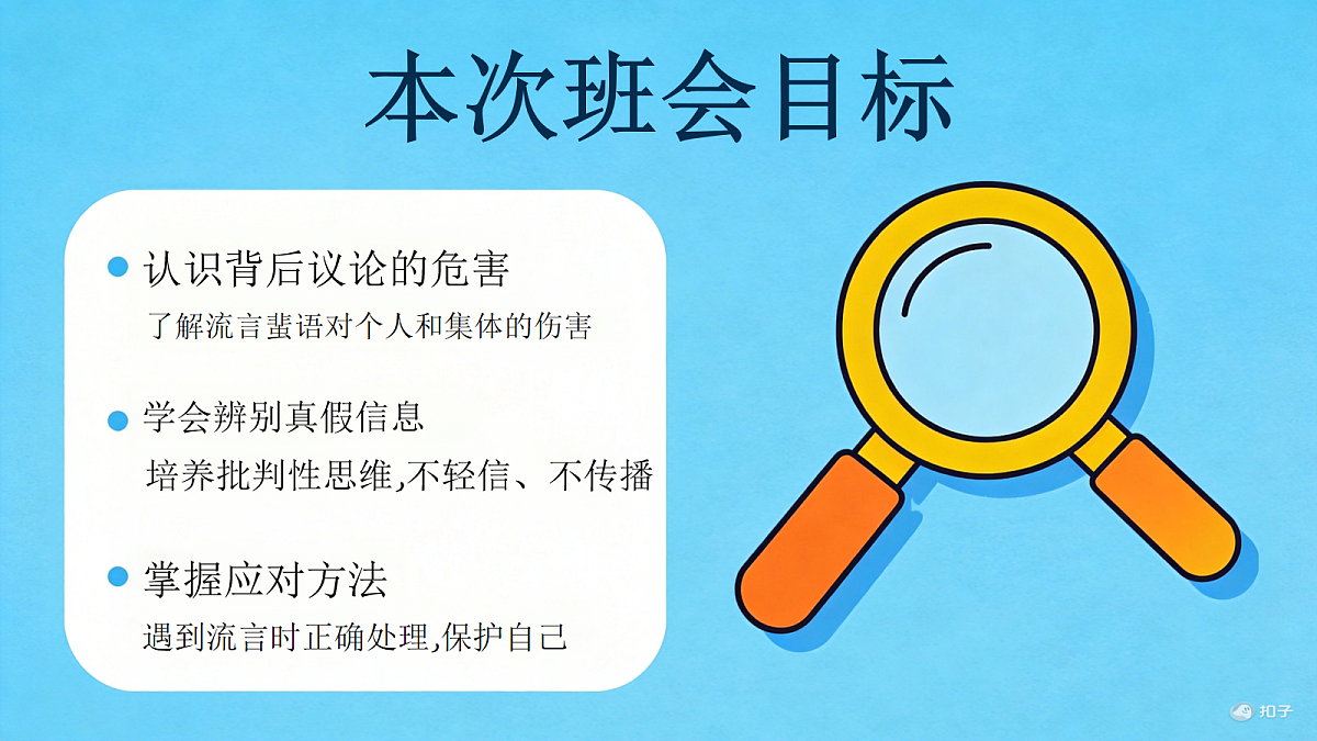 18118161第2页