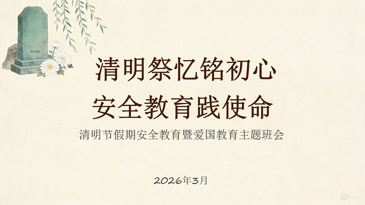 18118162第1页