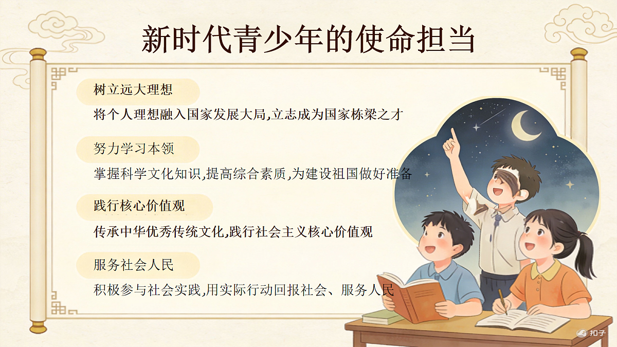 18118162第6页