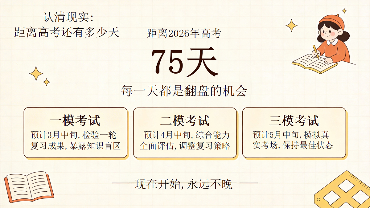 18118163第2页