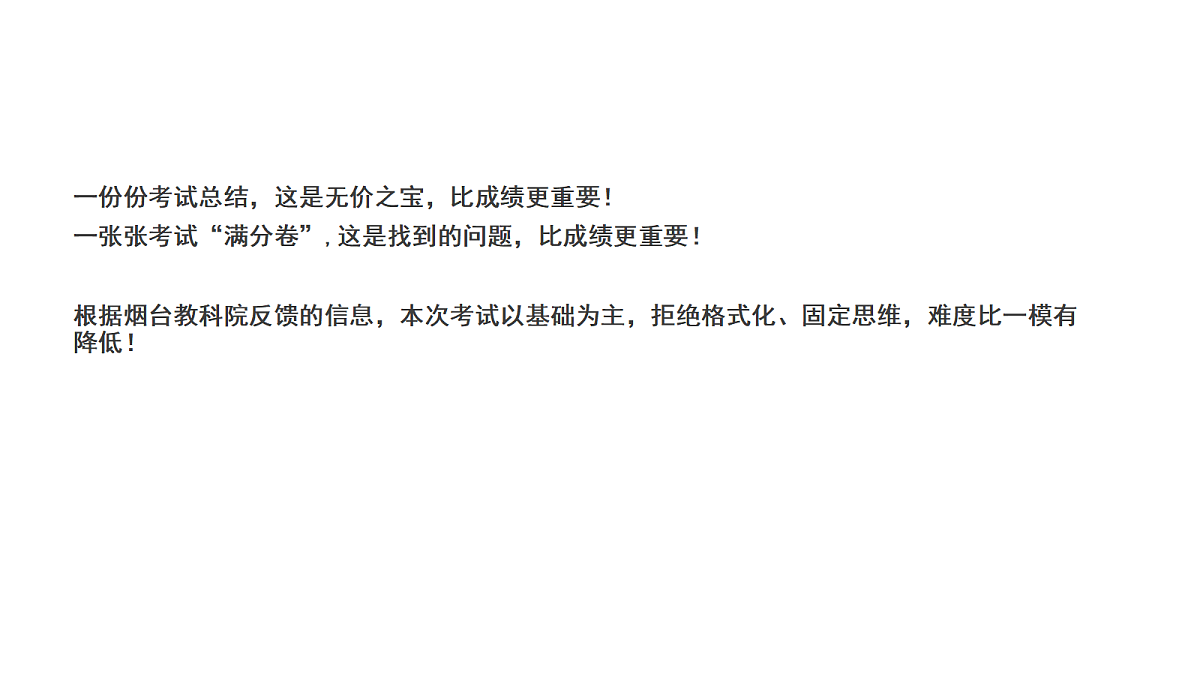18118164第3页