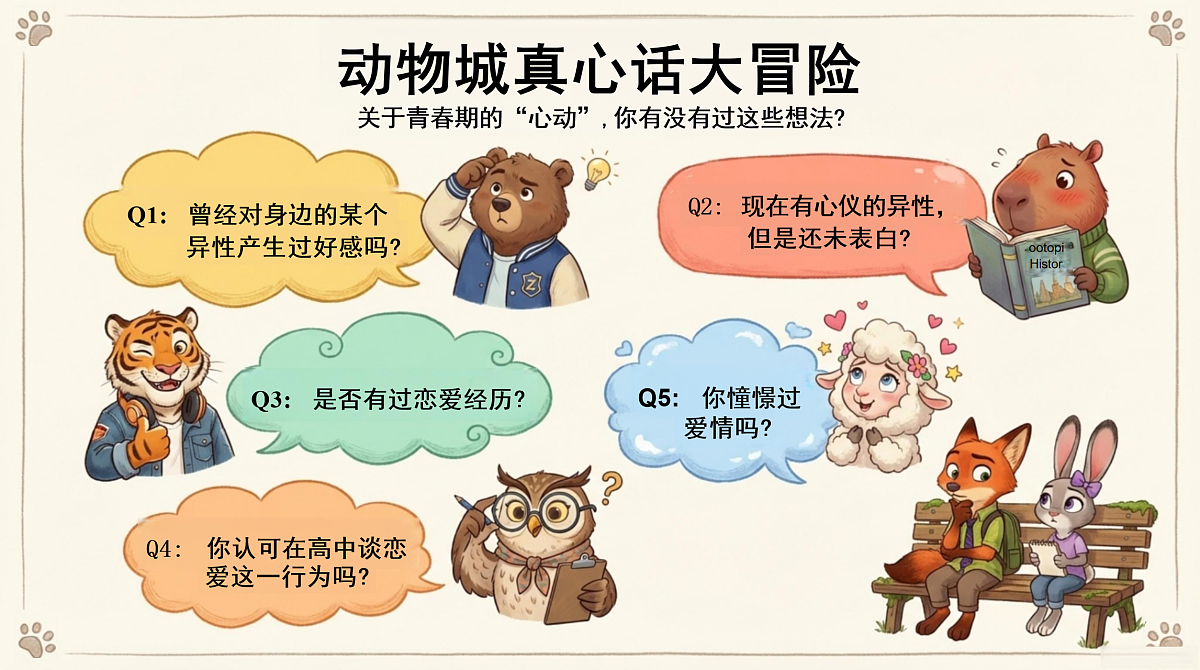 18118165第2页