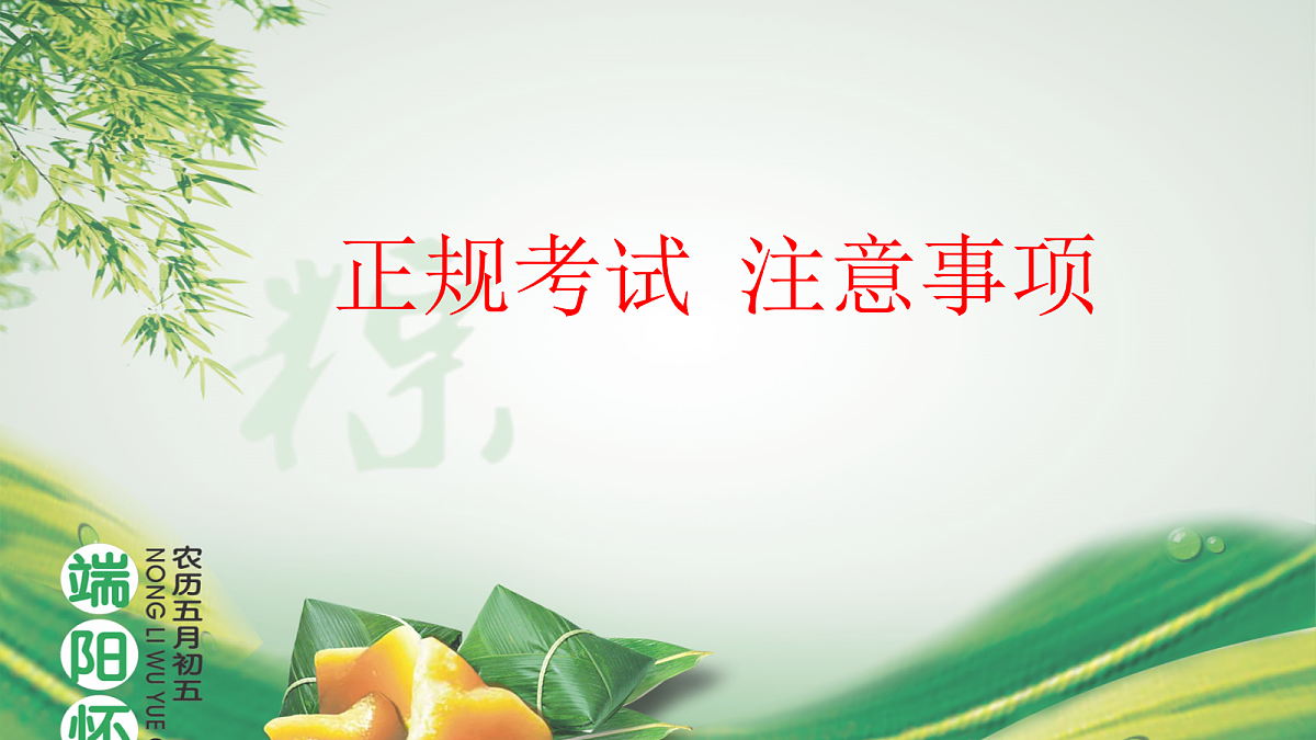 18118166第1页