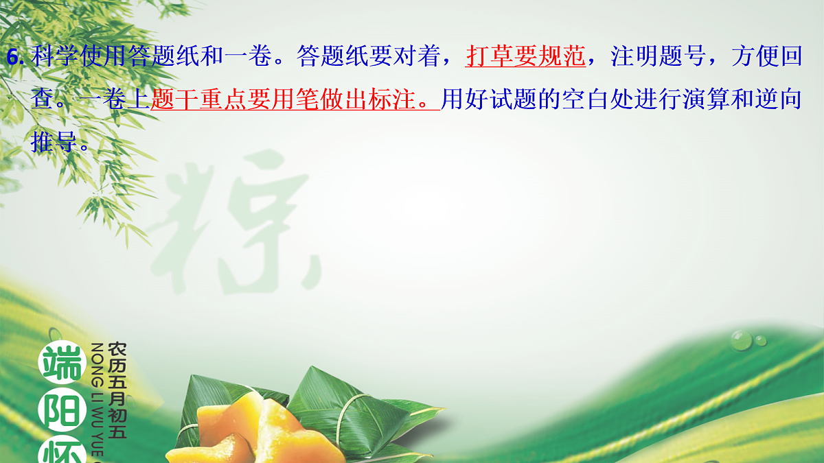 18118166第4页