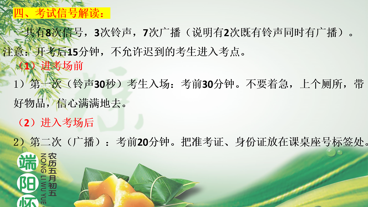 18118166第5页