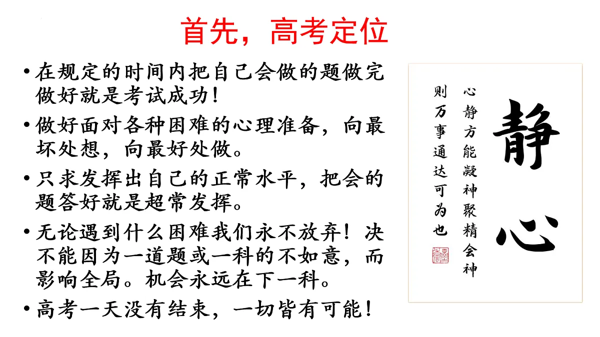 18118168第3页