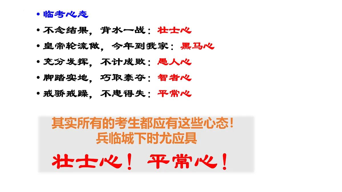 18118168第8页